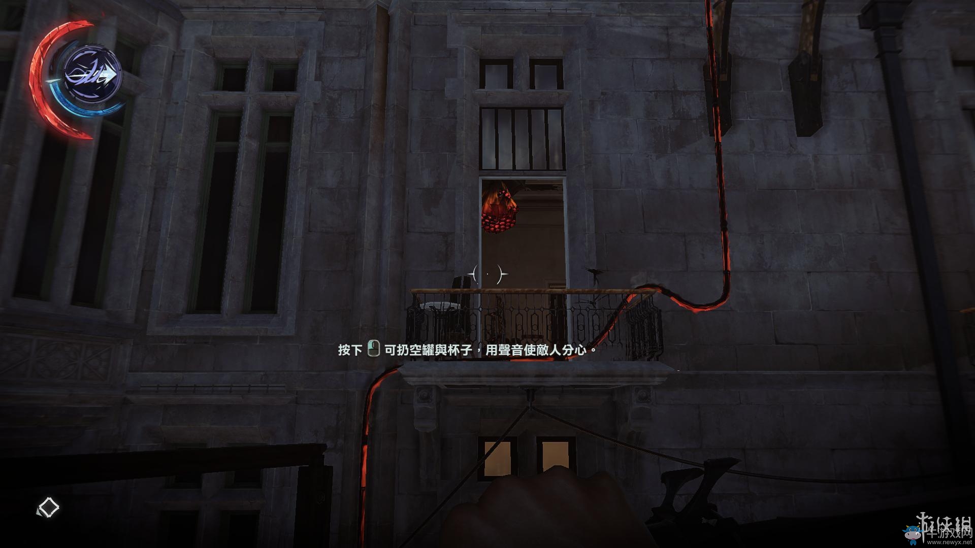 《羞辱2》骸骨符文收集全流程圖文攻略