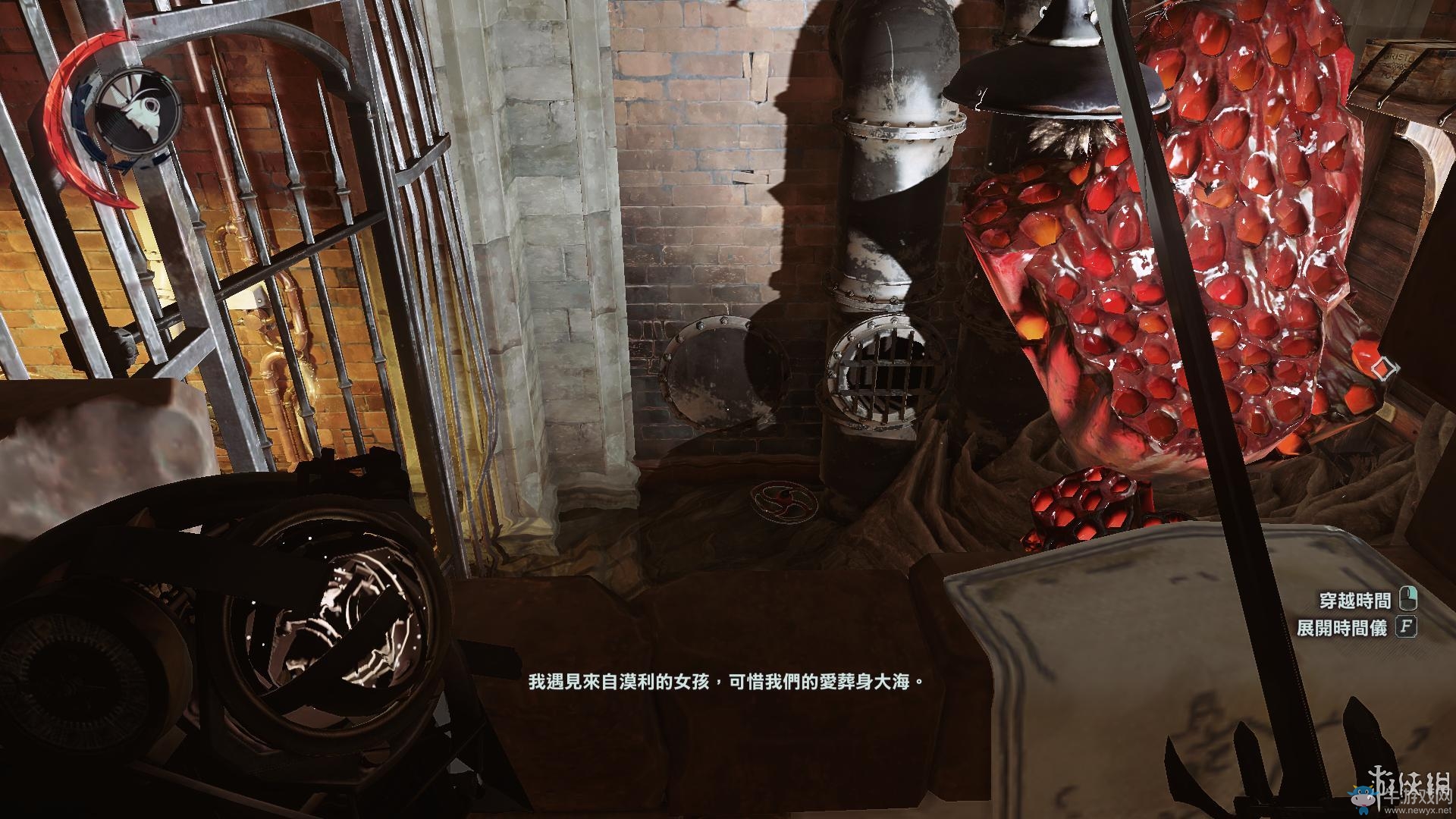 《羞辱2》骸骨符文收集全流程圖文攻略