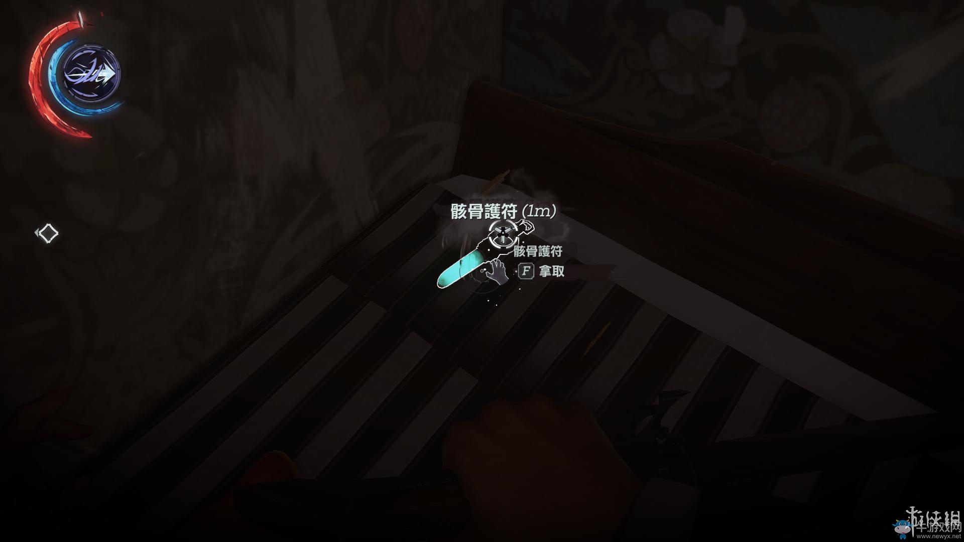 《羞辱2》骸骨符文收集全流程圖文攻略