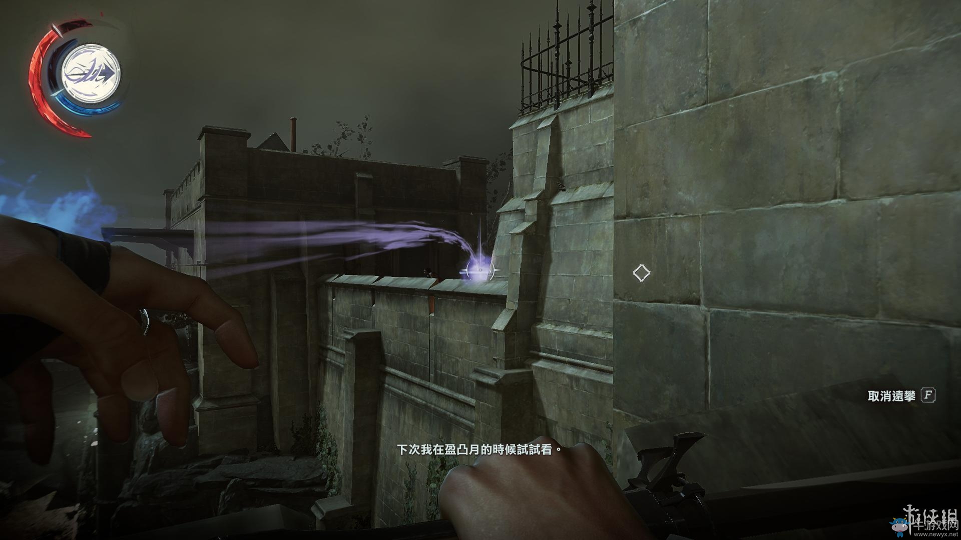 《羞辱2》骸骨符文收集全流程圖文攻略