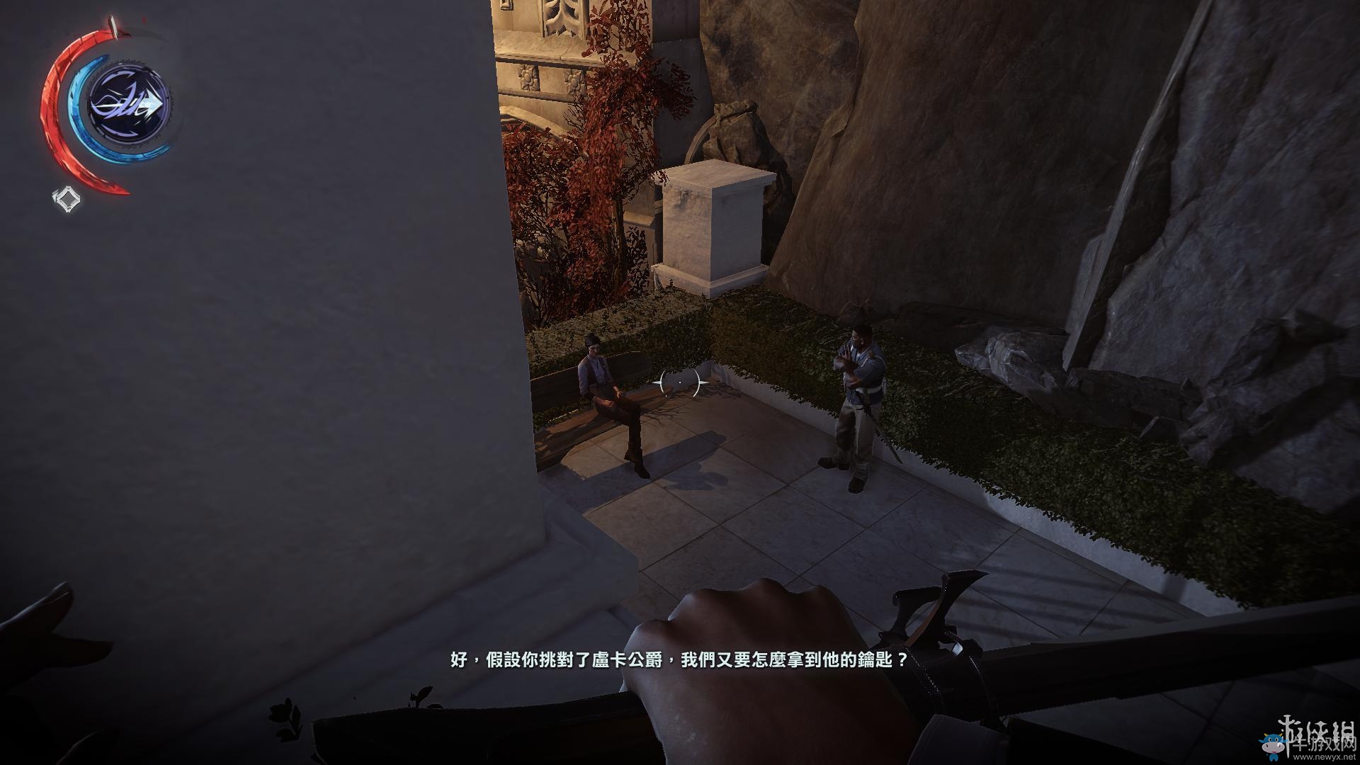 《羞辱2》骸骨符文收集全流程圖文攻略