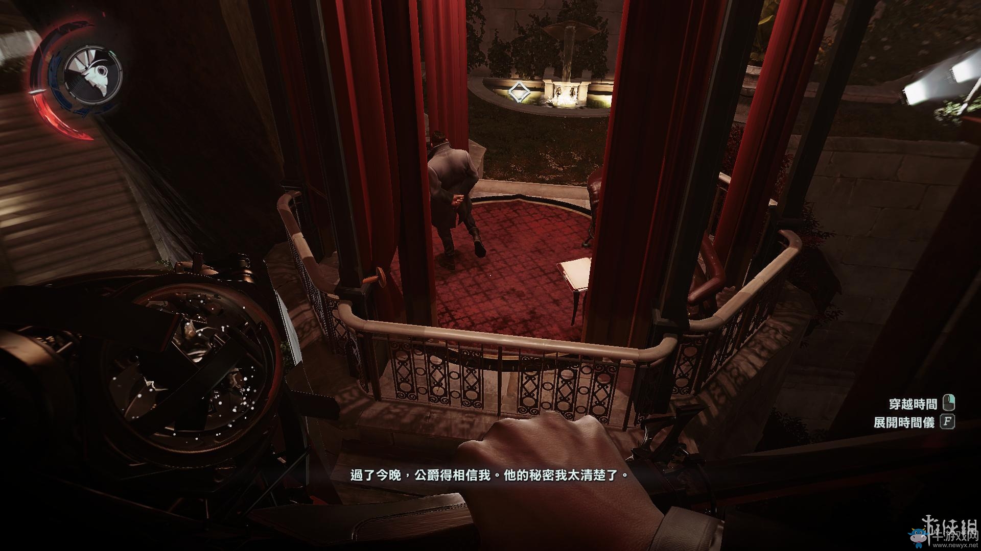 《羞辱2》骸骨符文收集全流程圖文攻略