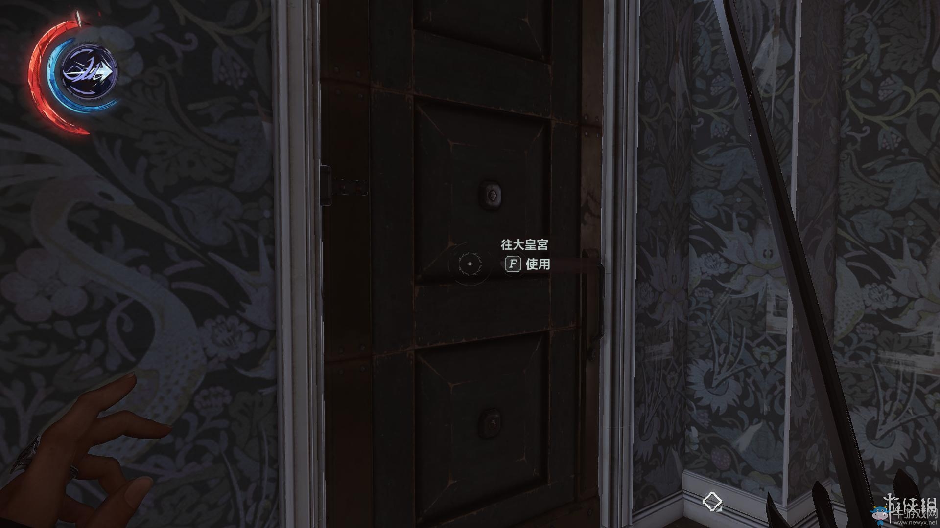 《羞辱2》骸骨符文收集全流程圖文攻略