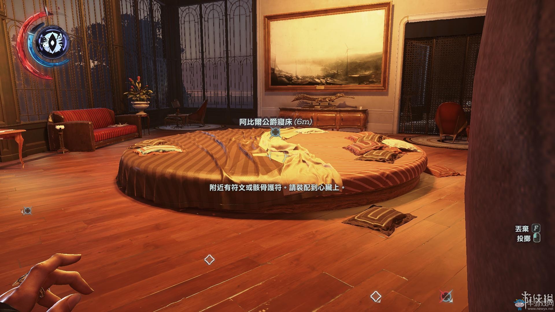 《羞辱2》骸骨符文收集全流程圖文攻略