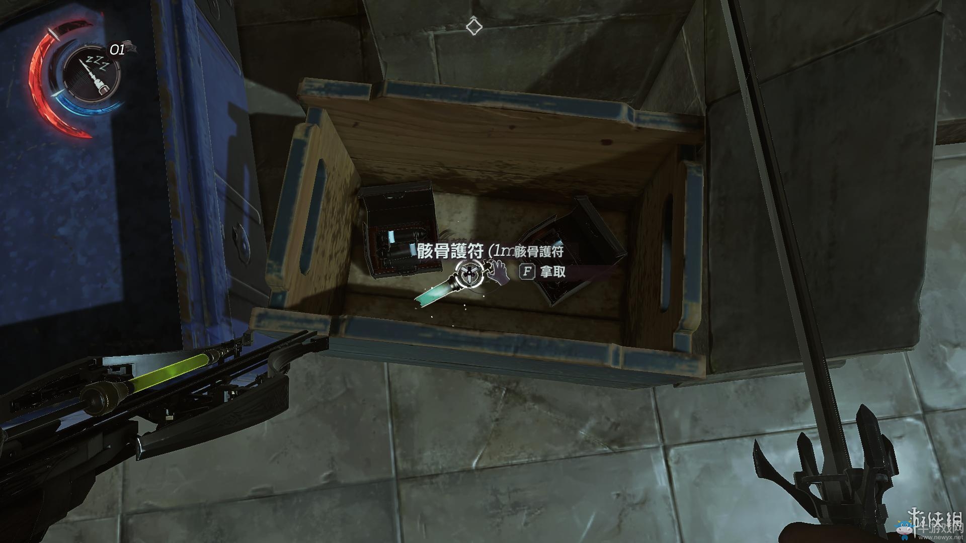 《羞辱2》骸骨符文收集全流程圖文攻略