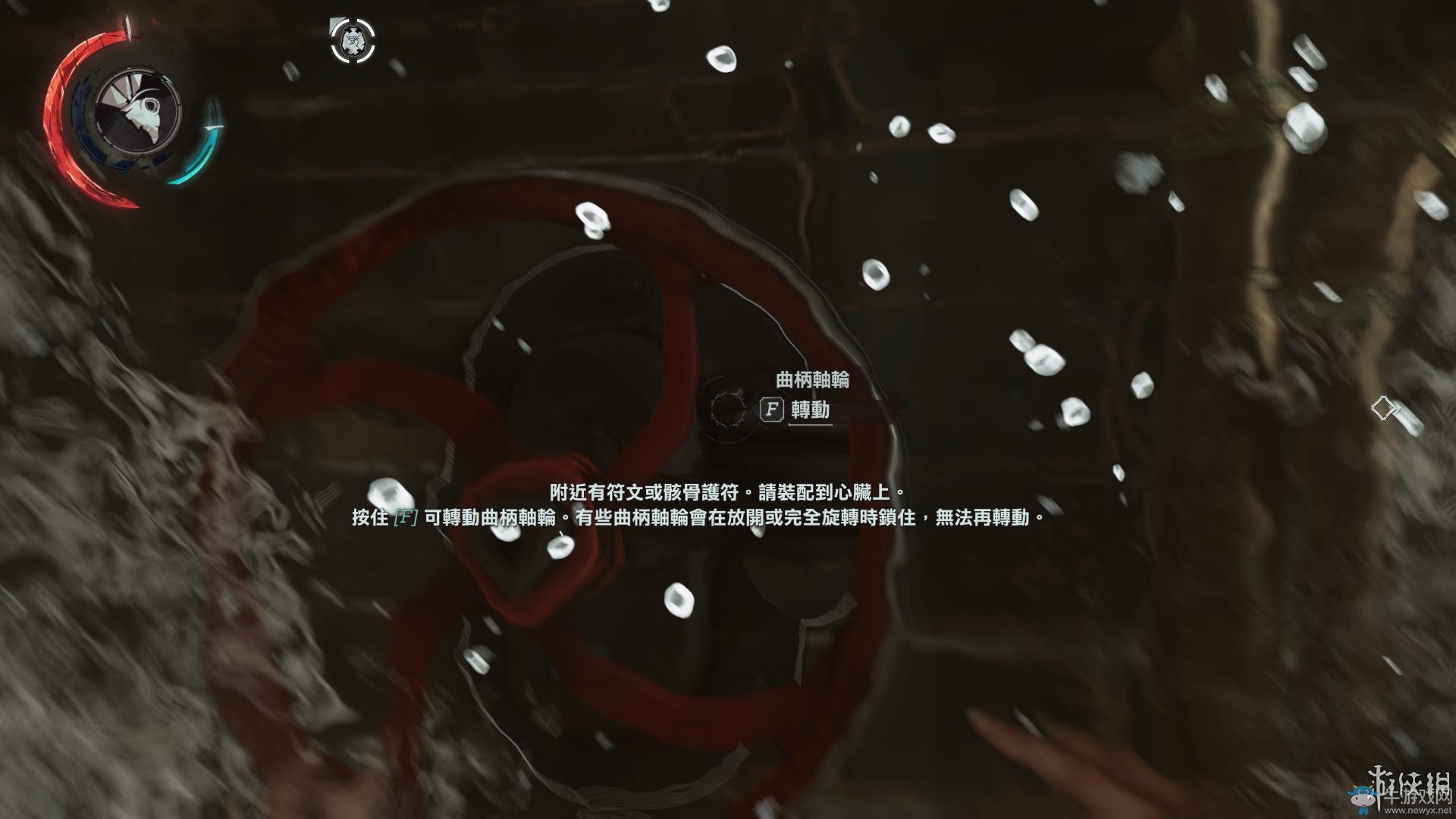 《羞辱2》骸骨符文收集全流程圖文攻略