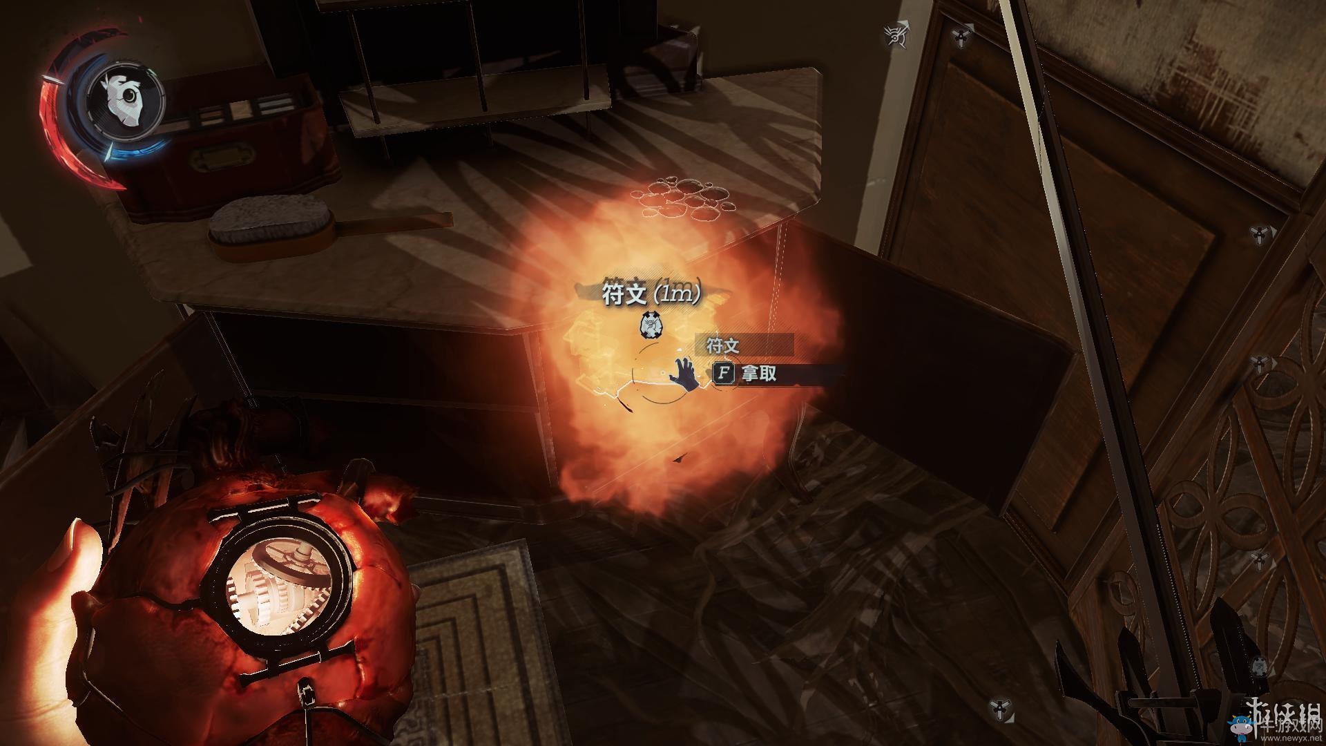 《羞辱2》骸骨符文收集全流程圖文攻略