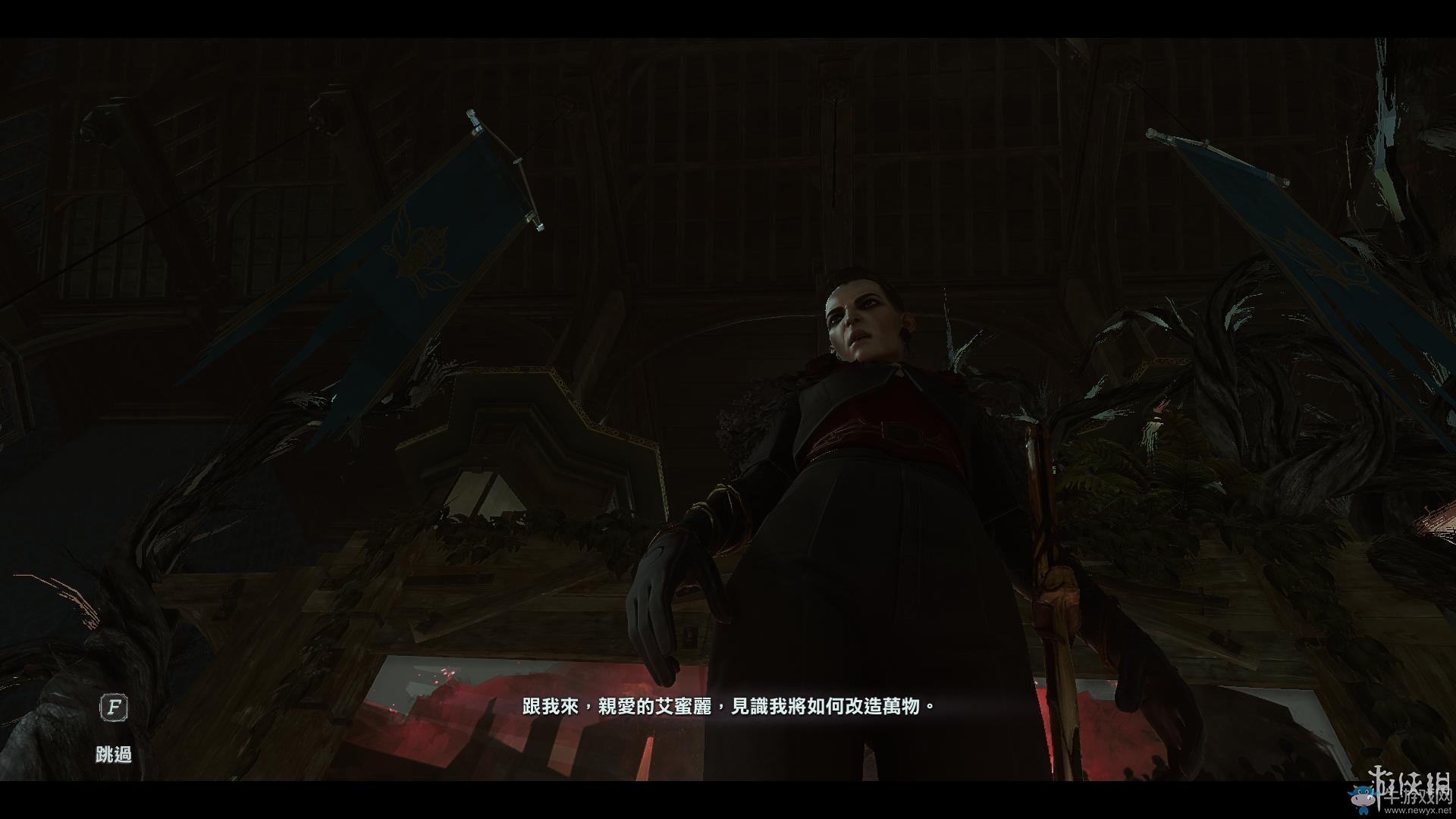 《羞辱2》骸骨符文收集全流程圖文攻略