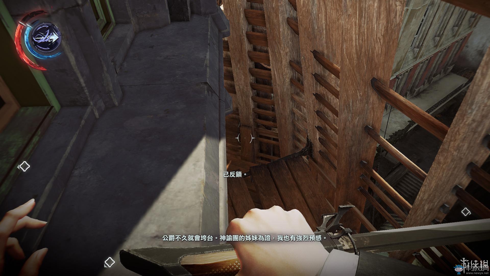 《羞辱2》骸骨符文收集全流程圖文攻略