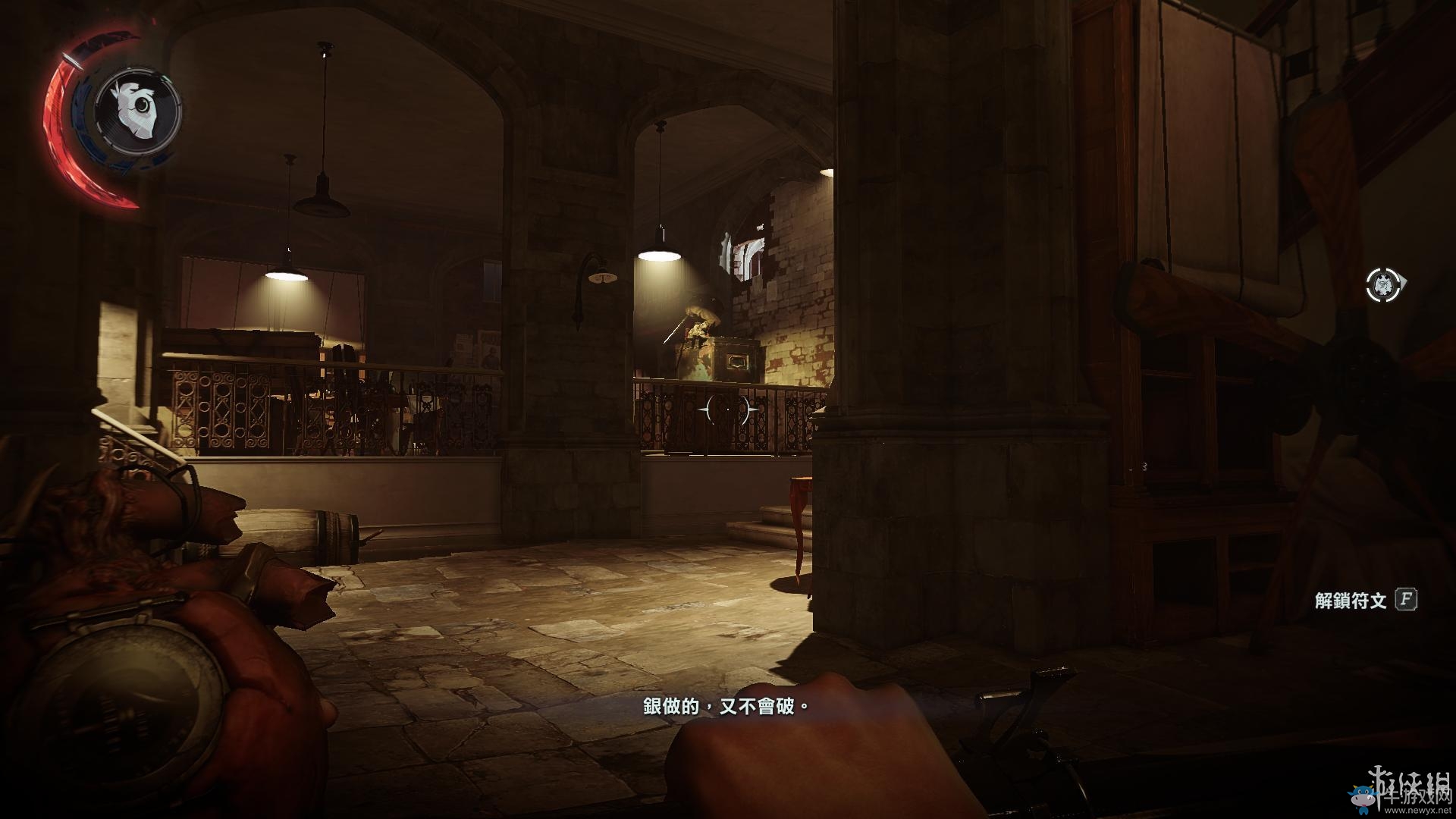 《羞辱2》骸骨符文收集全流程圖文攻略