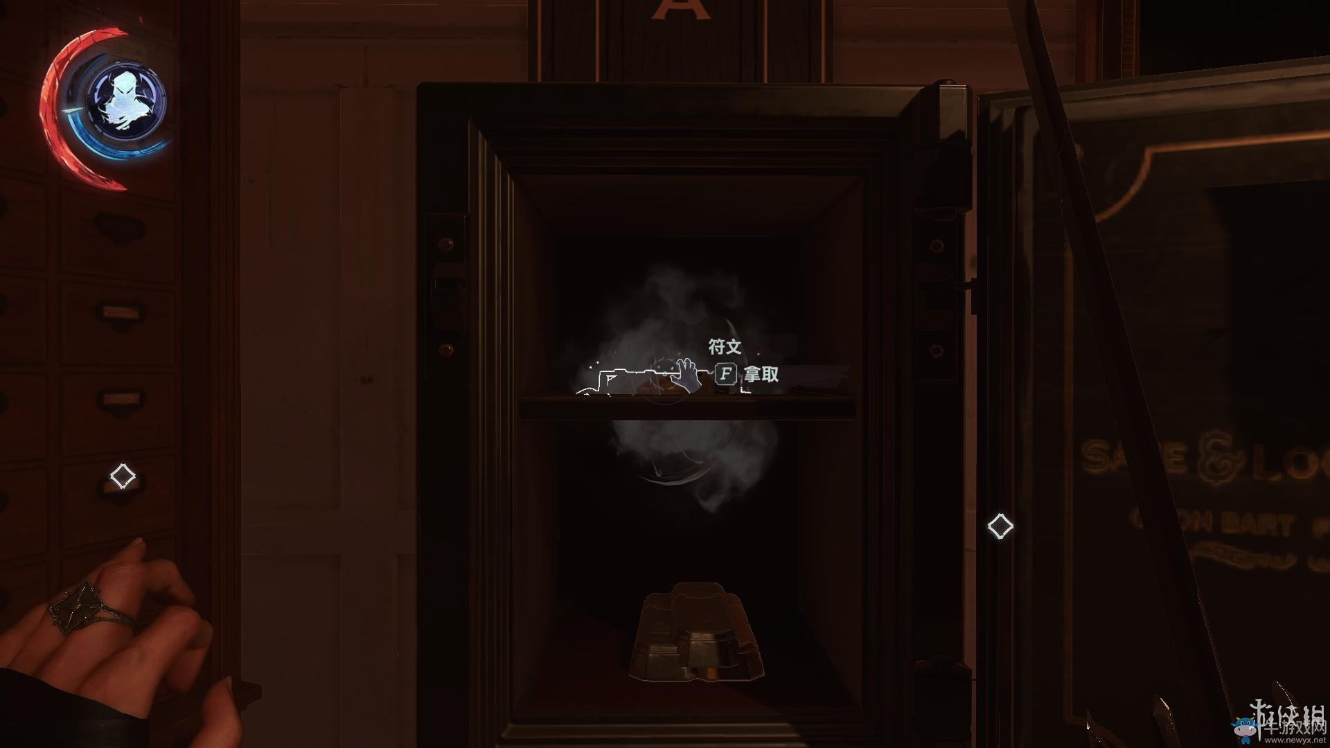 《羞辱2》骸骨符文收集全流程圖文攻略