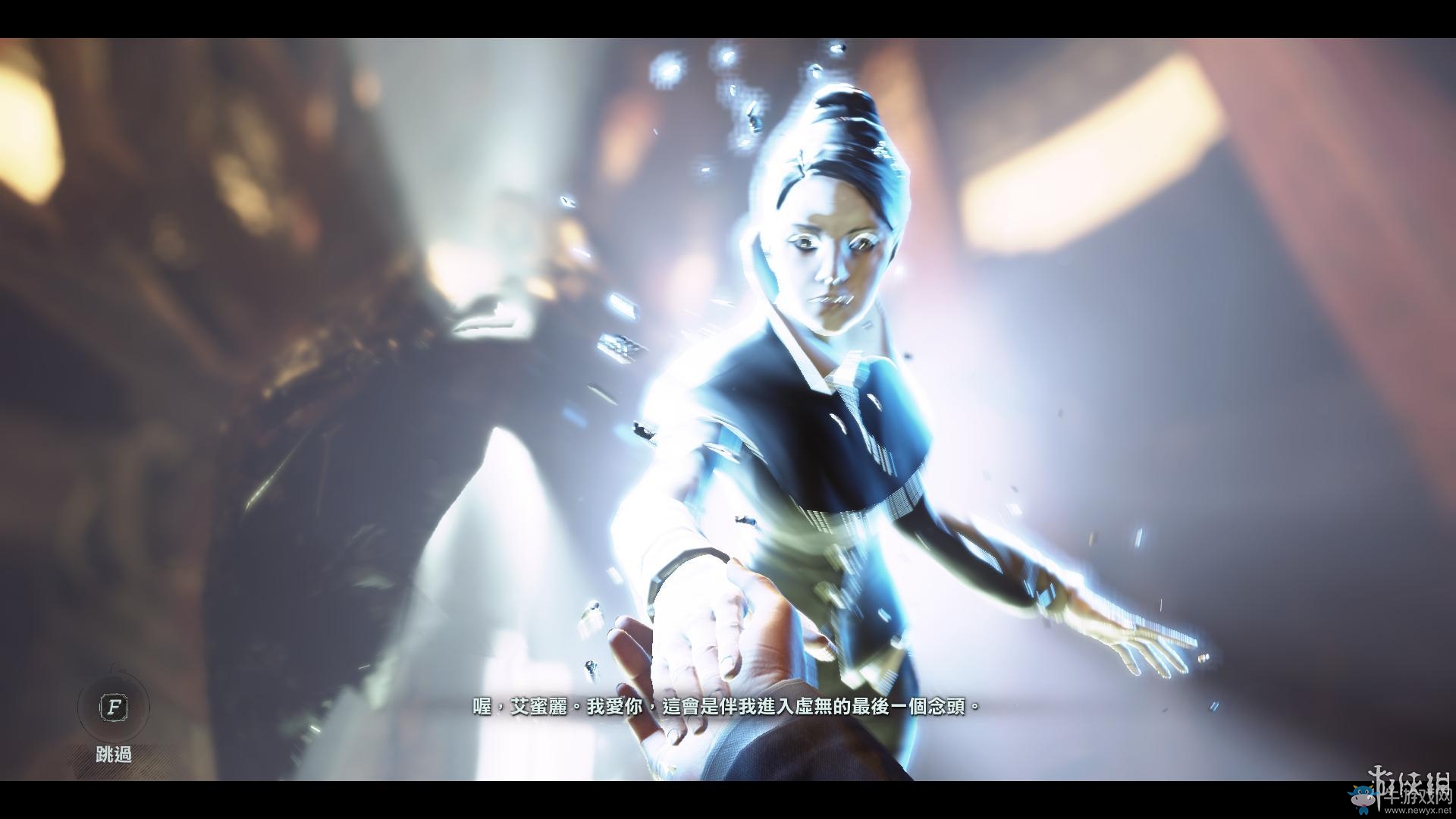 《羞辱2》骸骨符文收集全流程圖文攻略