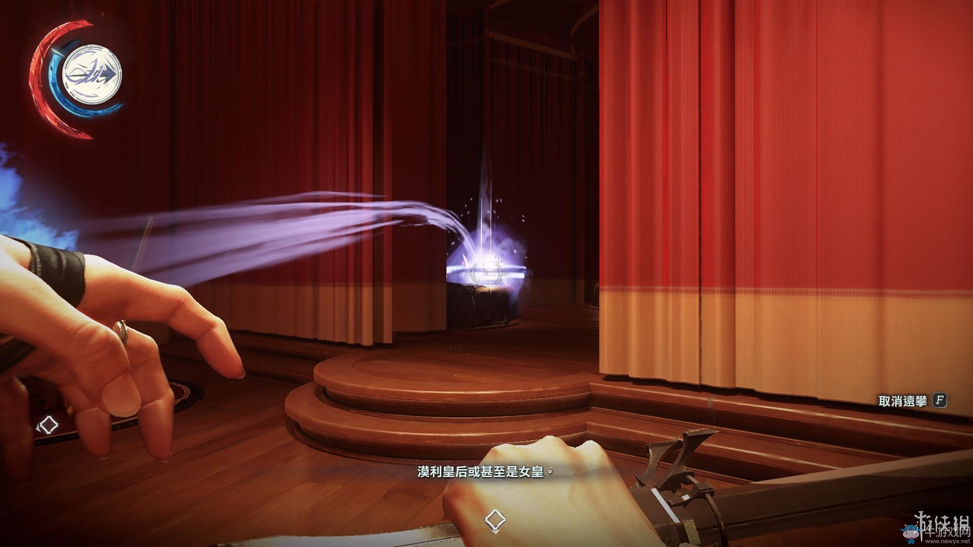 《羞辱2》骸骨符文收集全流程圖文攻略