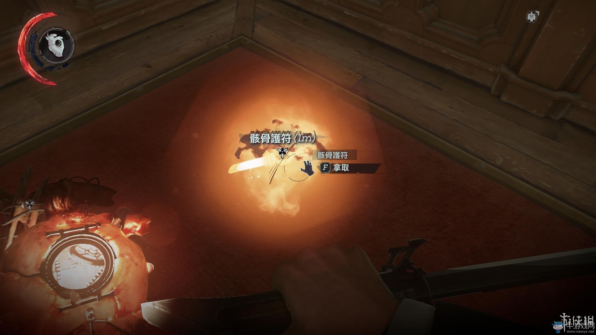 《羞辱2》骸骨符文收集全流程圖文攻略
