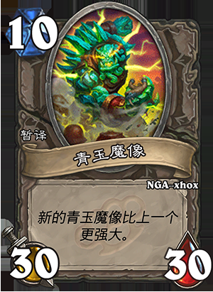 《爐石傳說》龍爭虎斗加基森薩滿新卡