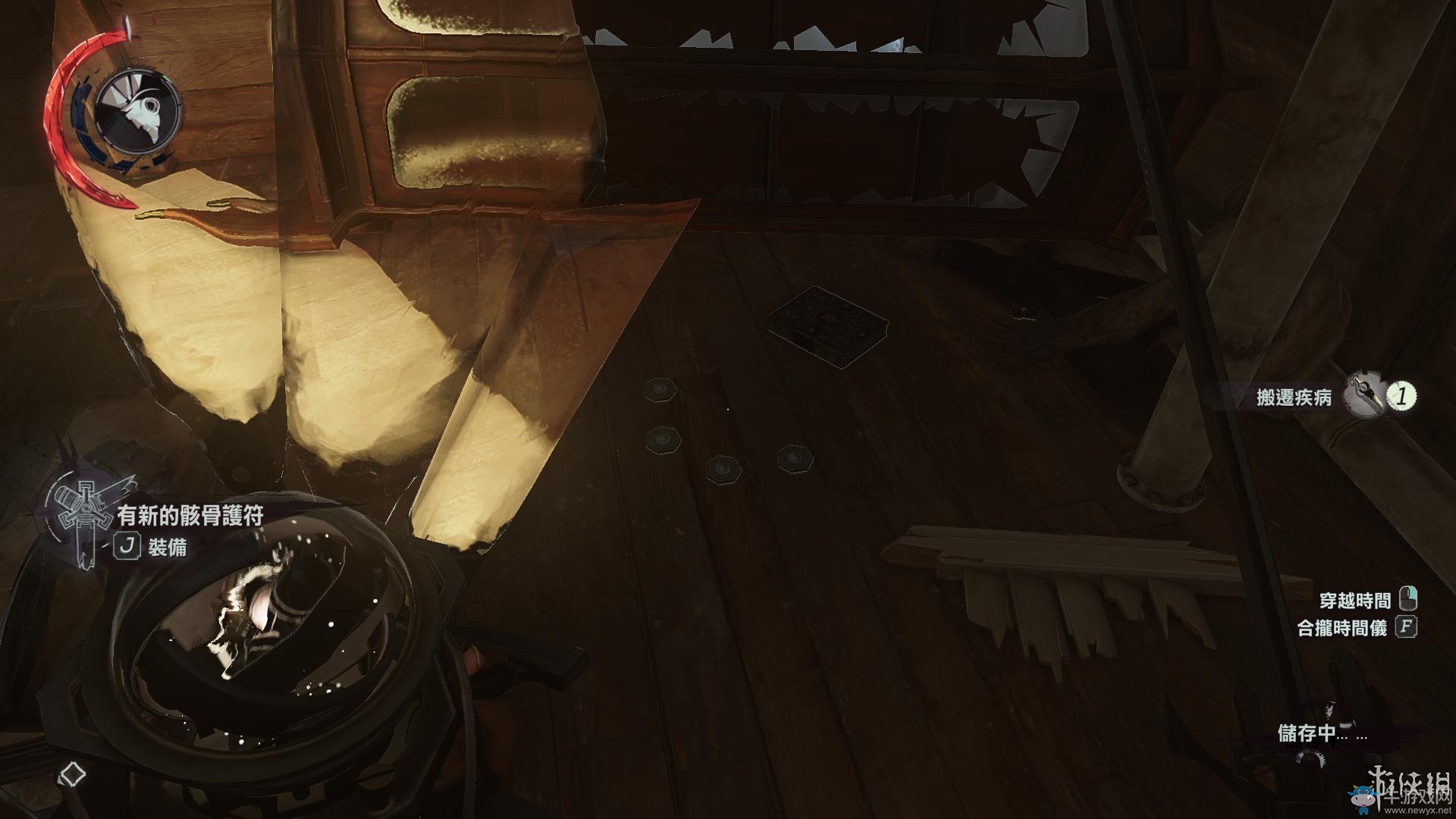 《羞辱2》骸骨符文收集全流程圖文攻略