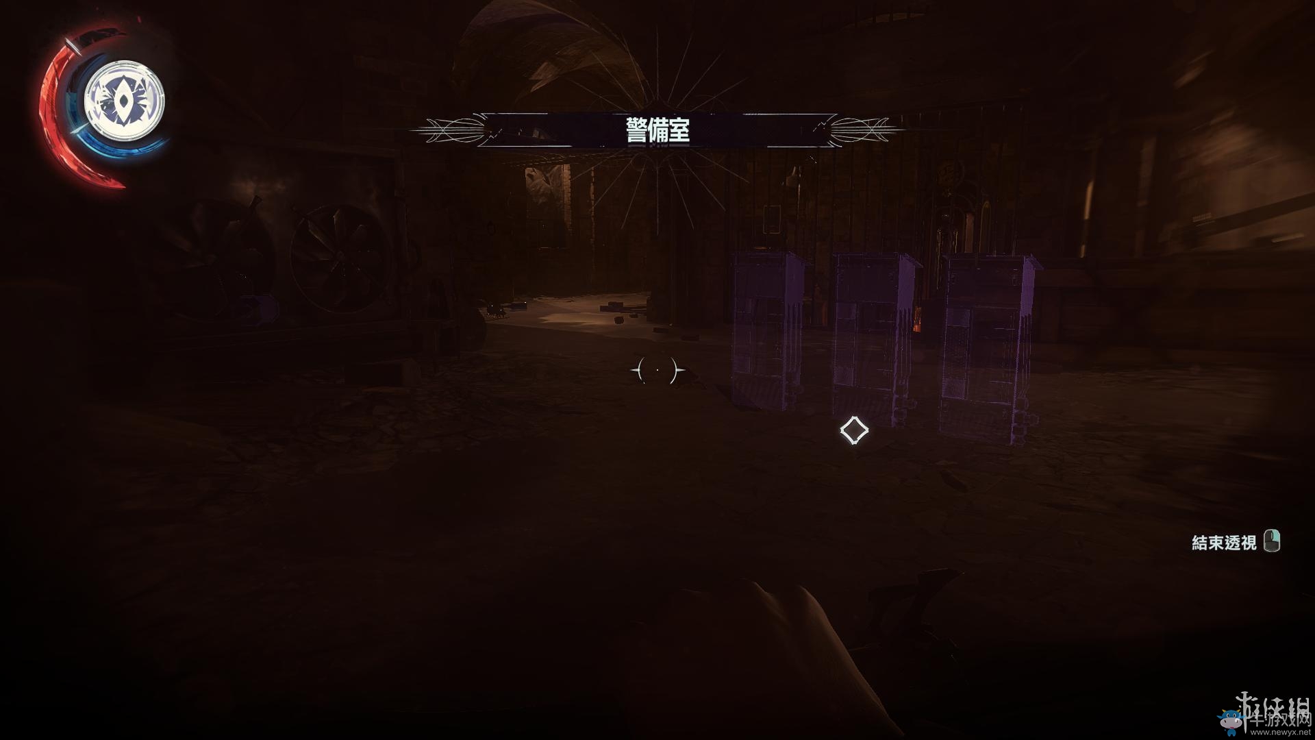 《羞辱2》骸骨符文收集全流程圖文攻略