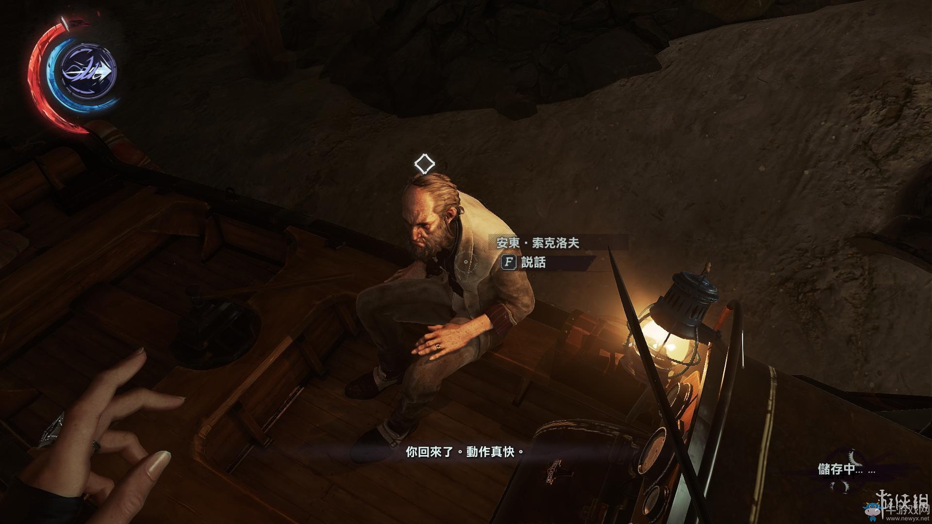 《羞辱2》骸骨符文收集全流程圖文攻略