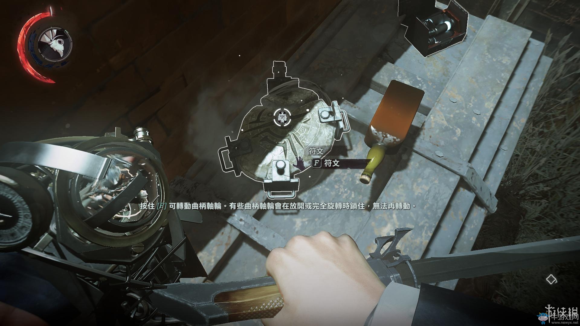 《羞辱2》骸骨符文收集全流程圖文攻略