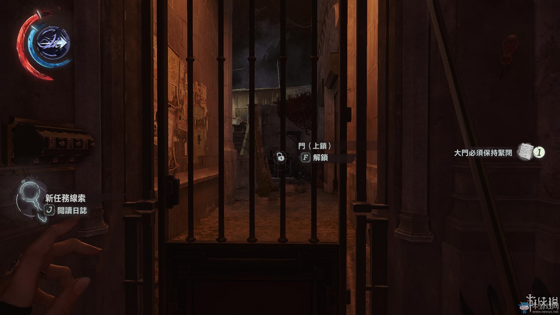 《羞辱2》骸骨符文收集全流程圖文攻略