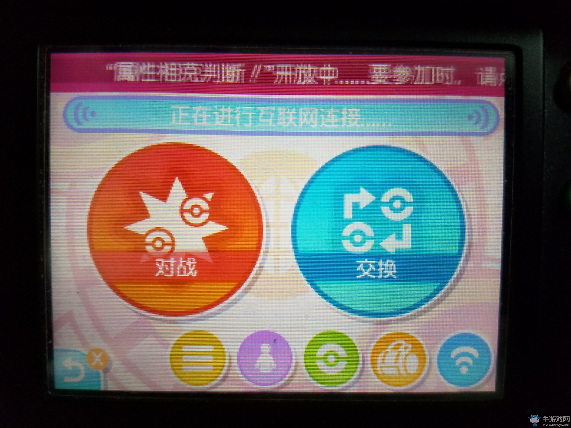 《口袋妖怪：太陽/月亮》快速刷銀色王冠攻略