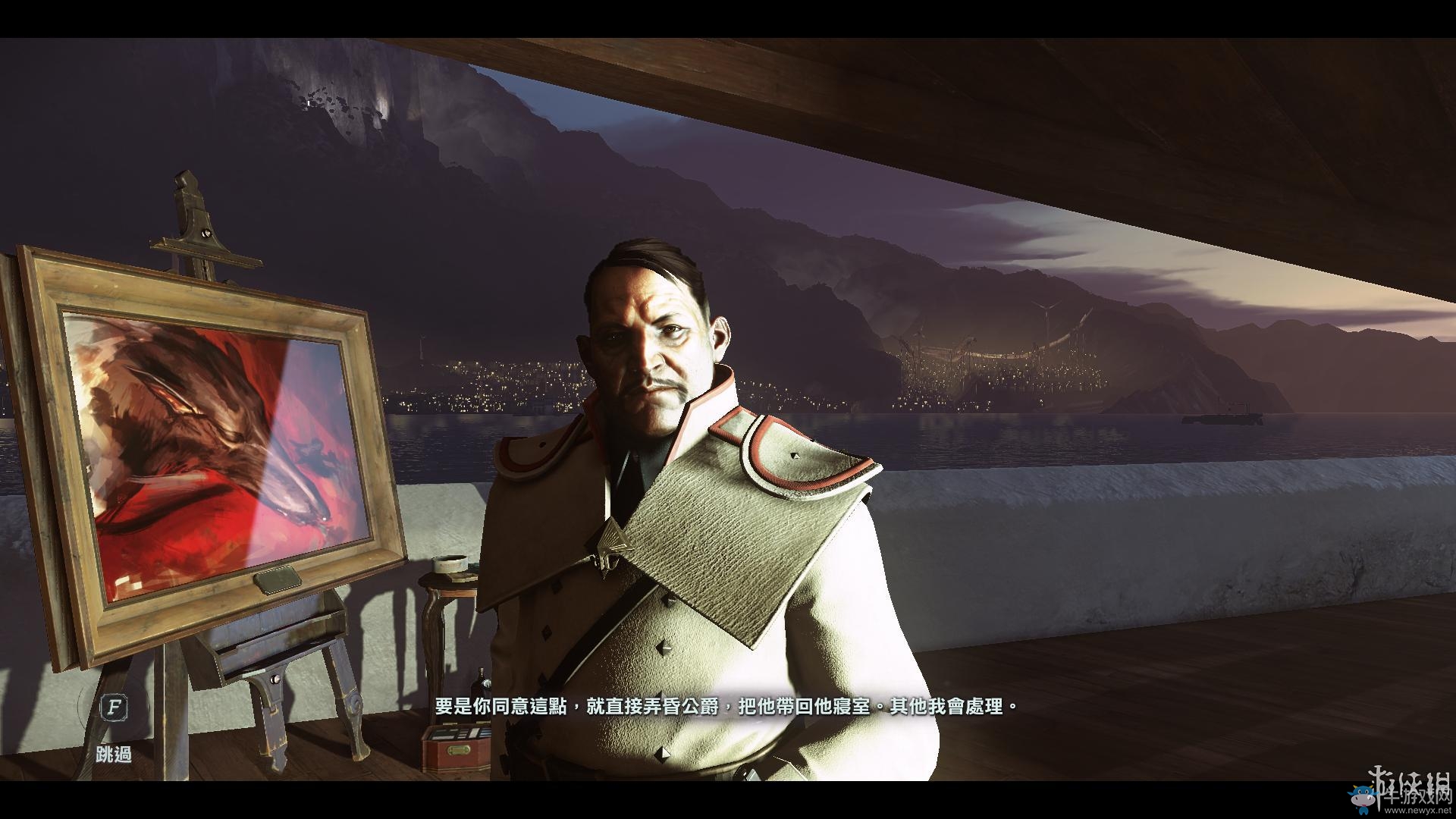 《羞辱2》骸骨符文收集全流程圖文攻略