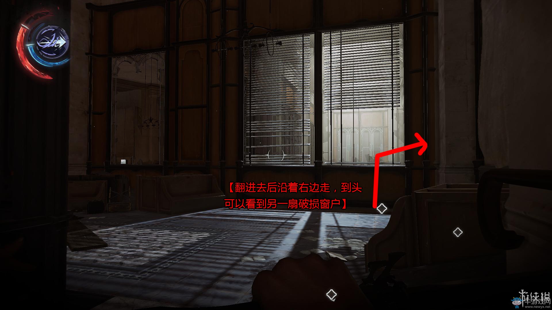 《羞辱2》骸骨符文收集全流程圖文攻略