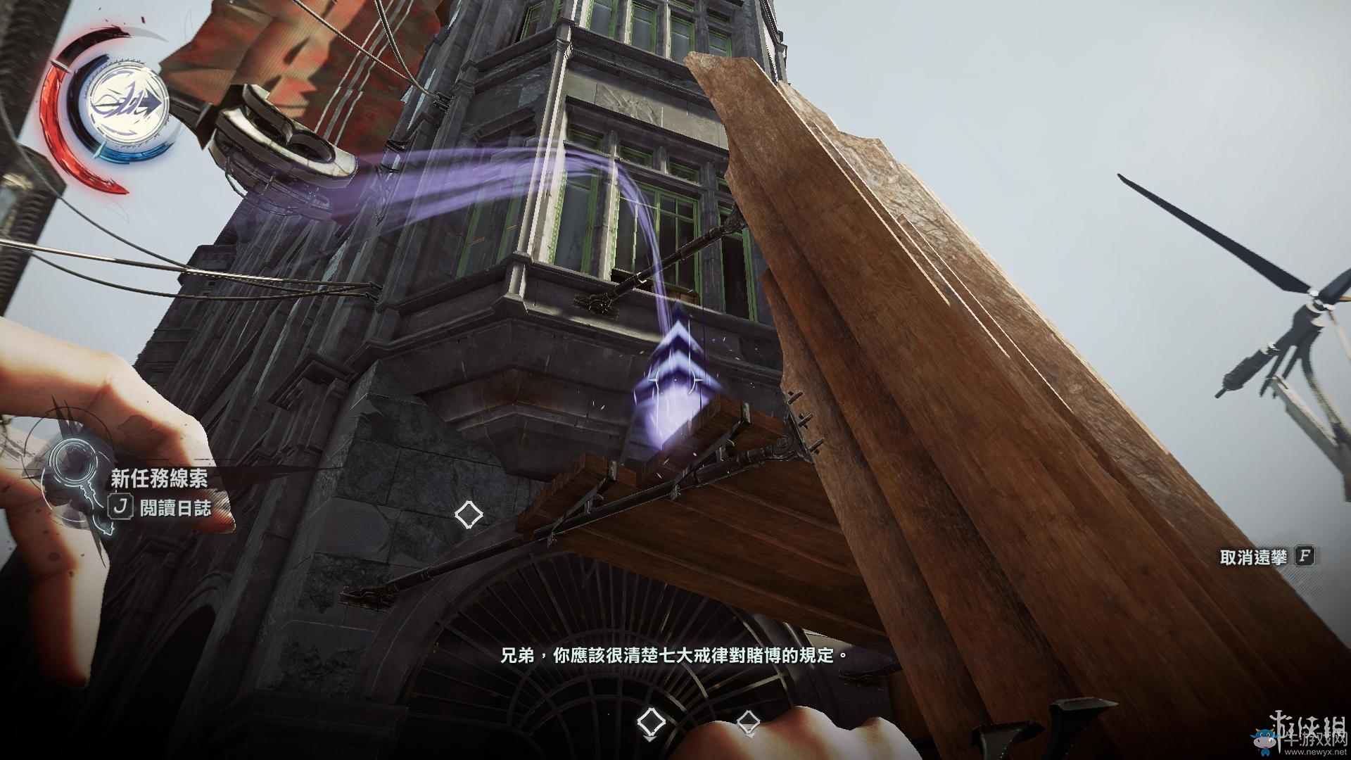 《羞辱2》骸骨符文收集全流程圖文攻略