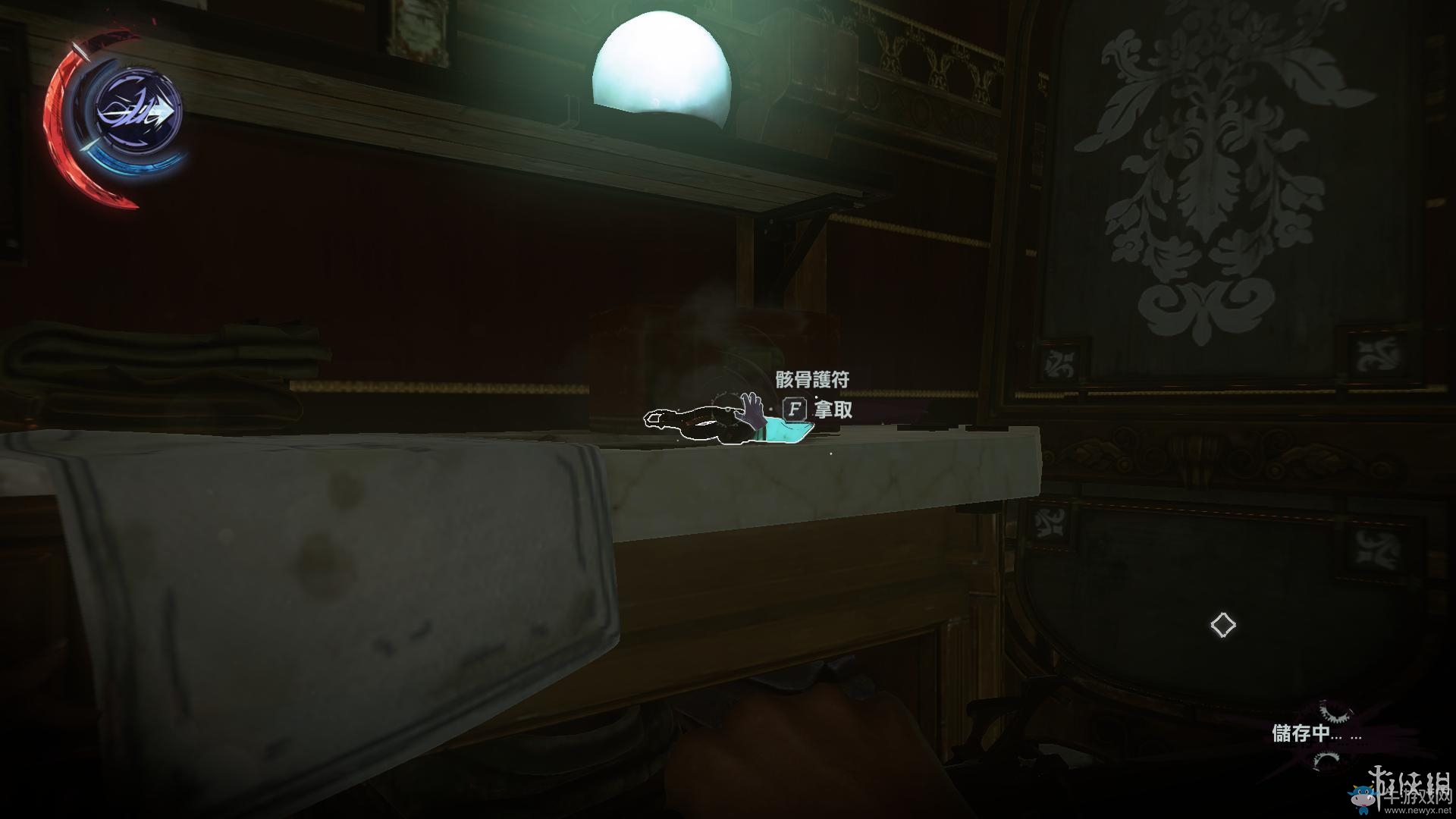 《羞辱2》骸骨符文收集全流程圖文攻略