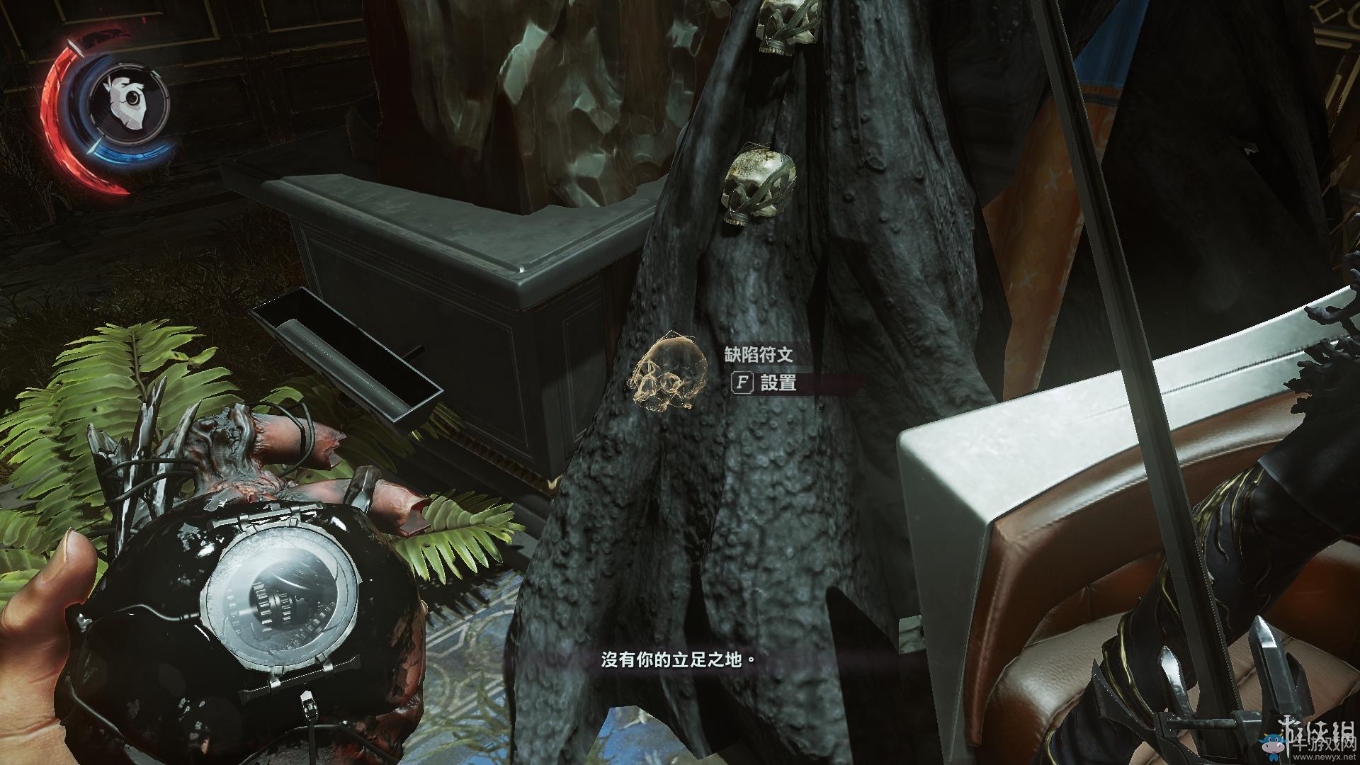 《羞辱2》骸骨符文收集全流程圖文攻略