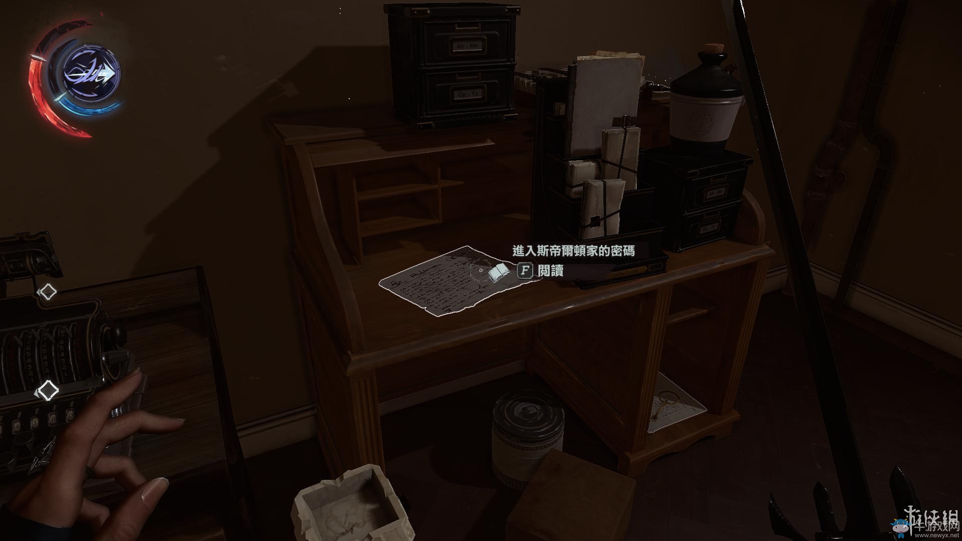 《羞辱2》骸骨符文收集全流程圖文攻略