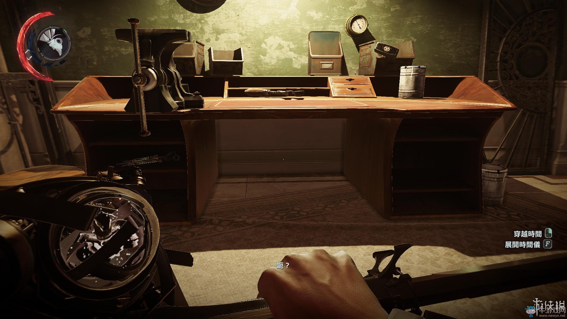 《羞辱2》骸骨符文收集全流程圖文攻略