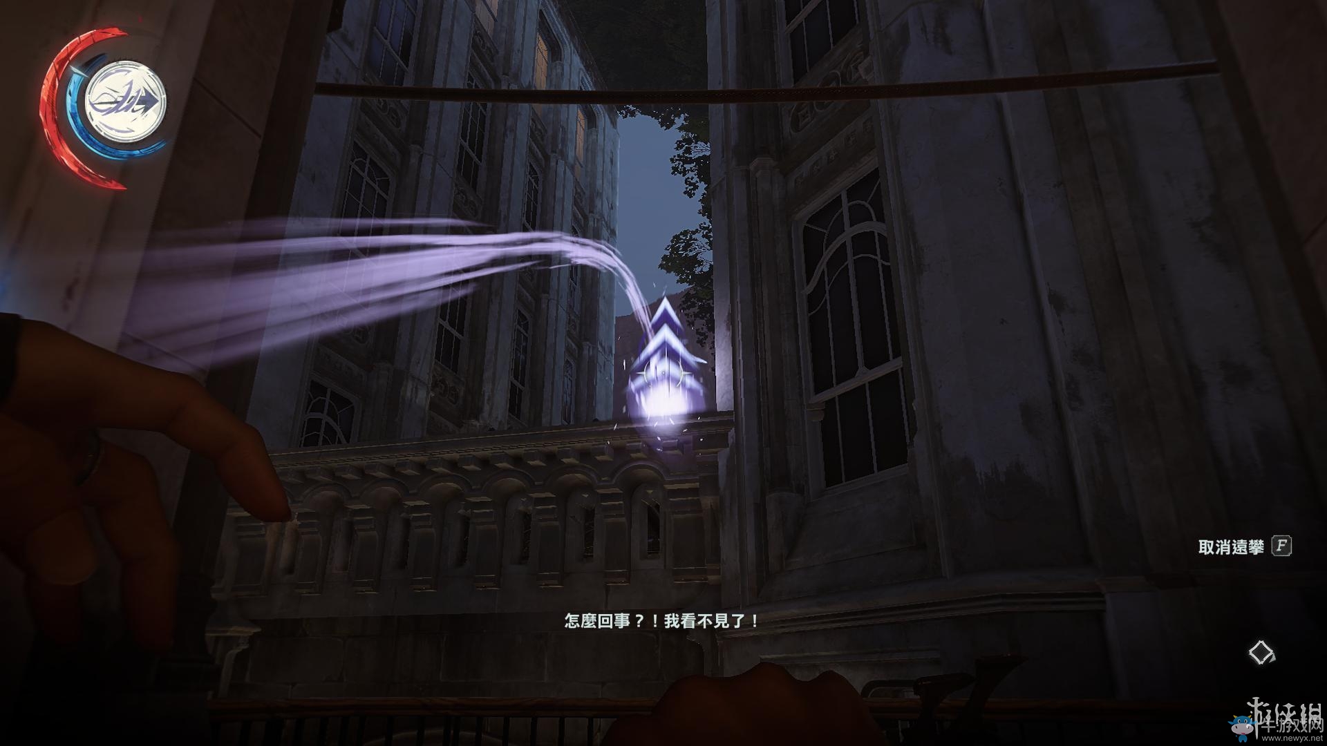 《羞辱2》骸骨符文收集全流程圖文攻略