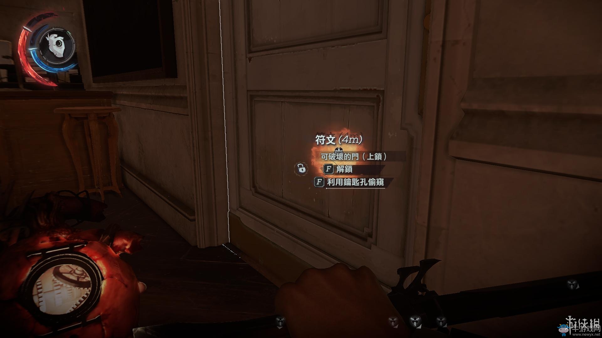 《羞辱2》骸骨符文收集全流程圖文攻略