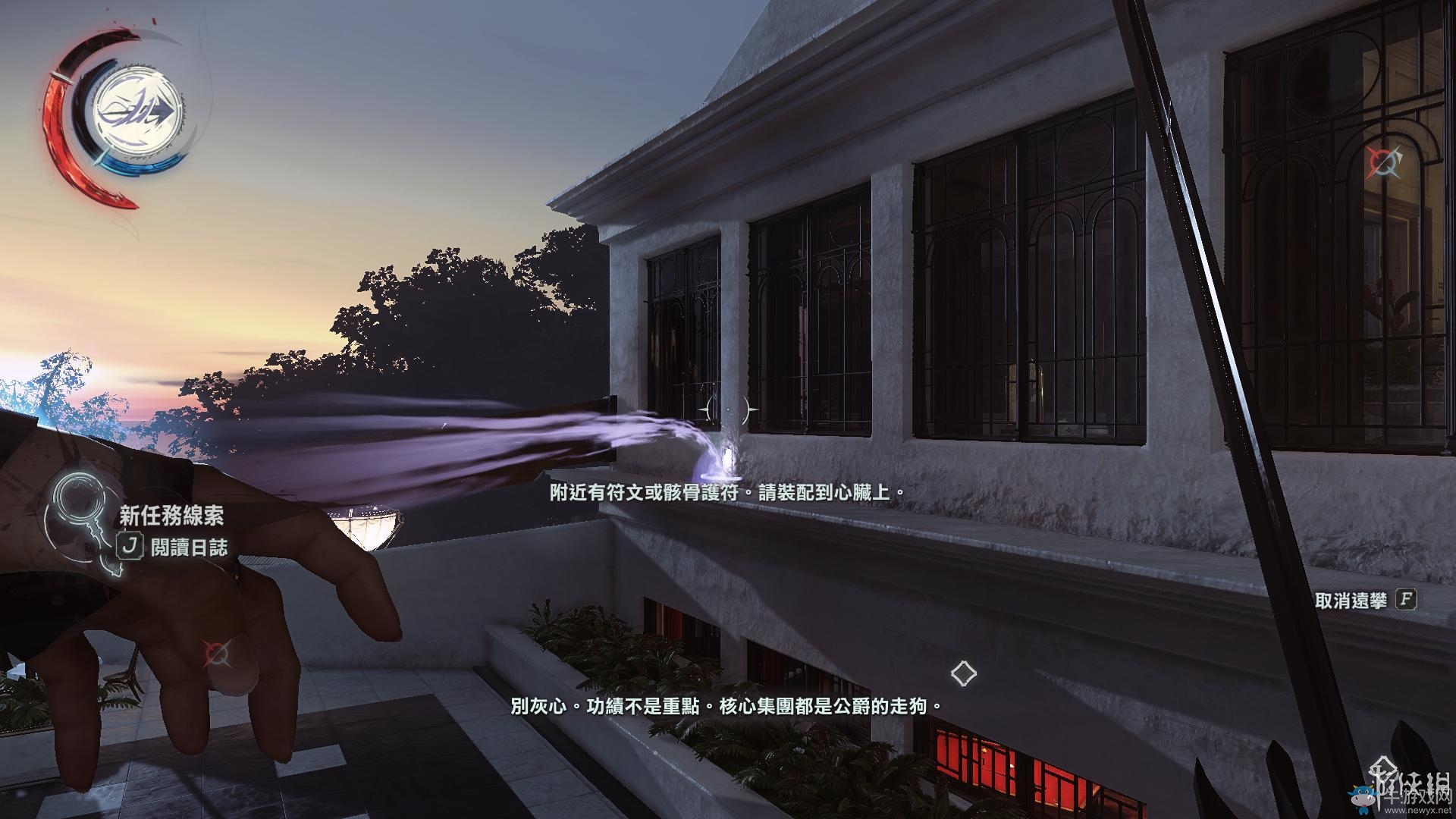 《羞辱2》骸骨符文收集全流程圖文攻略