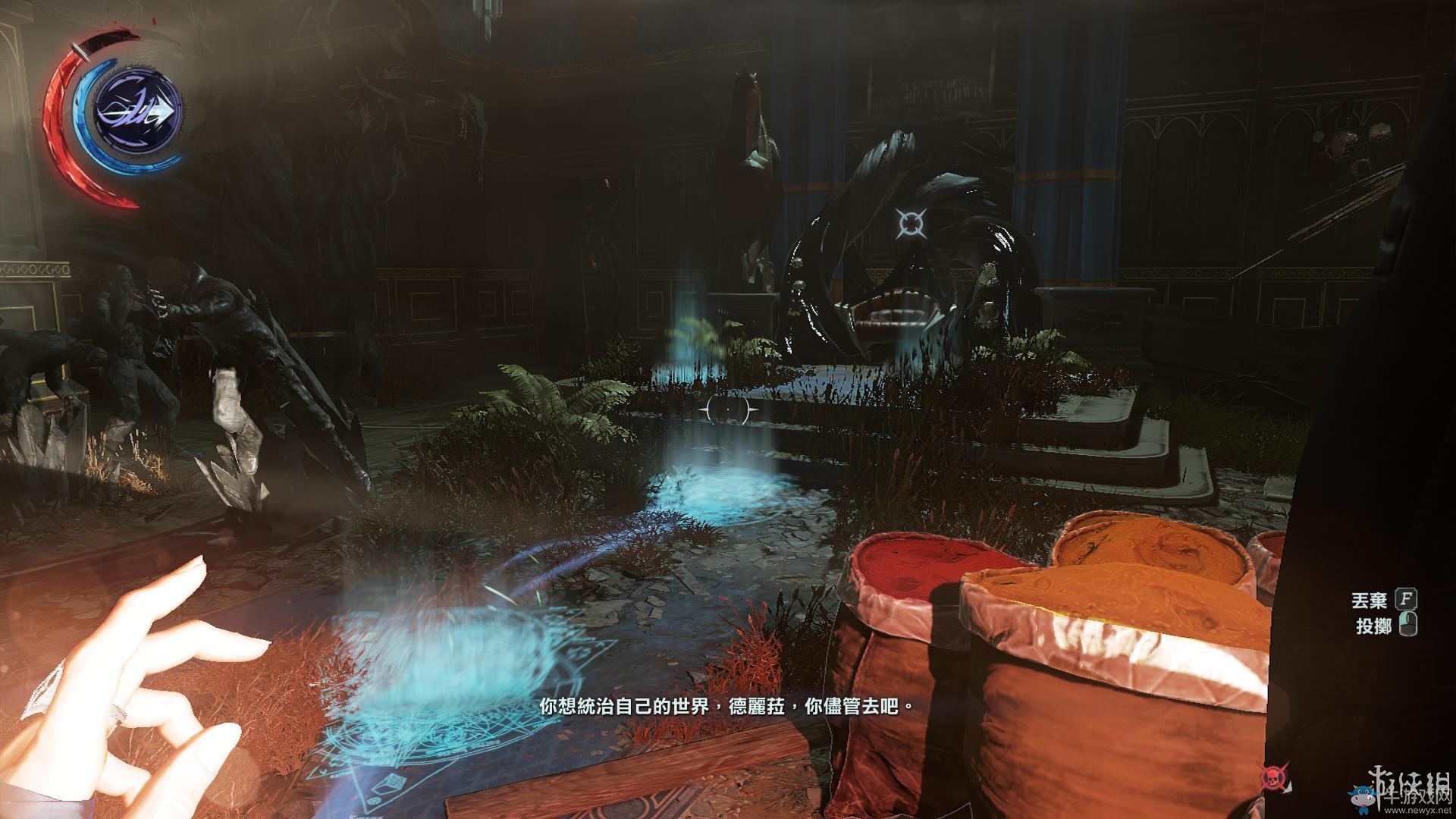 《羞辱2》骸骨符文收集全流程圖文攻略