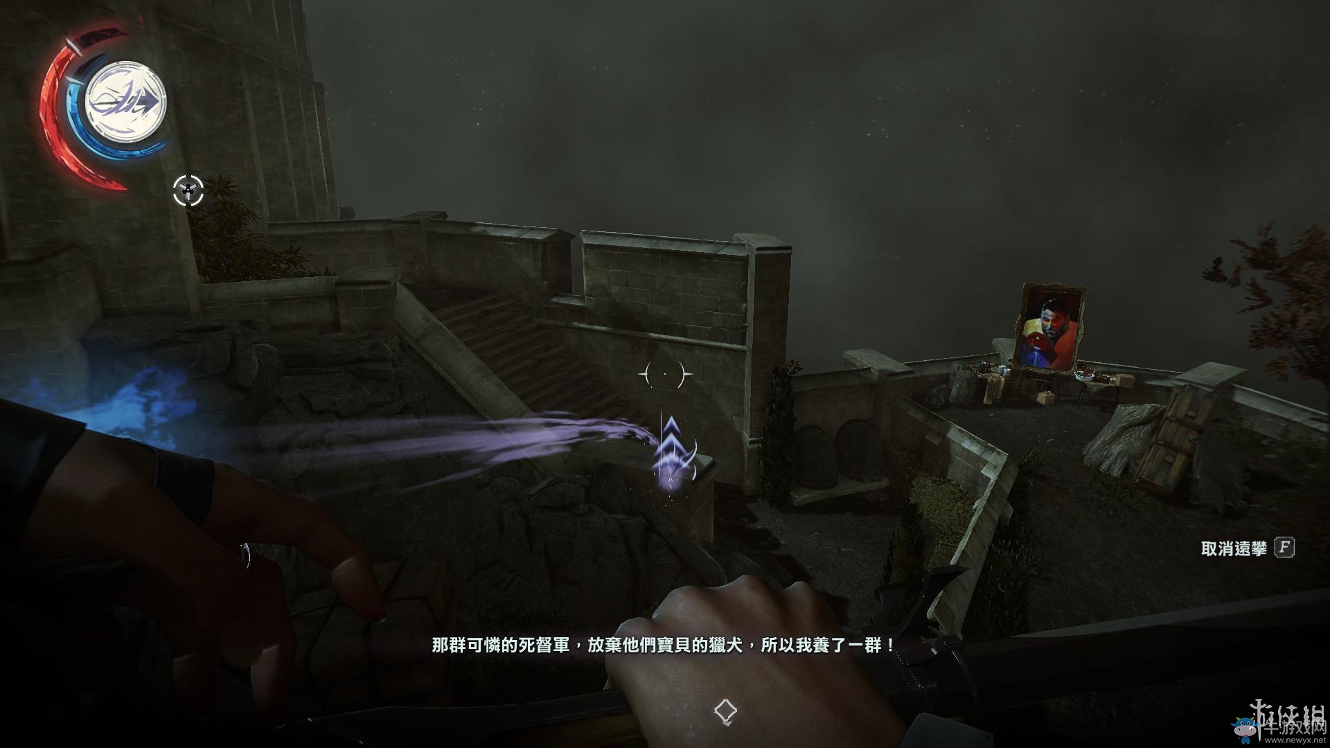 《羞辱2》骸骨符文收集全流程圖文攻略