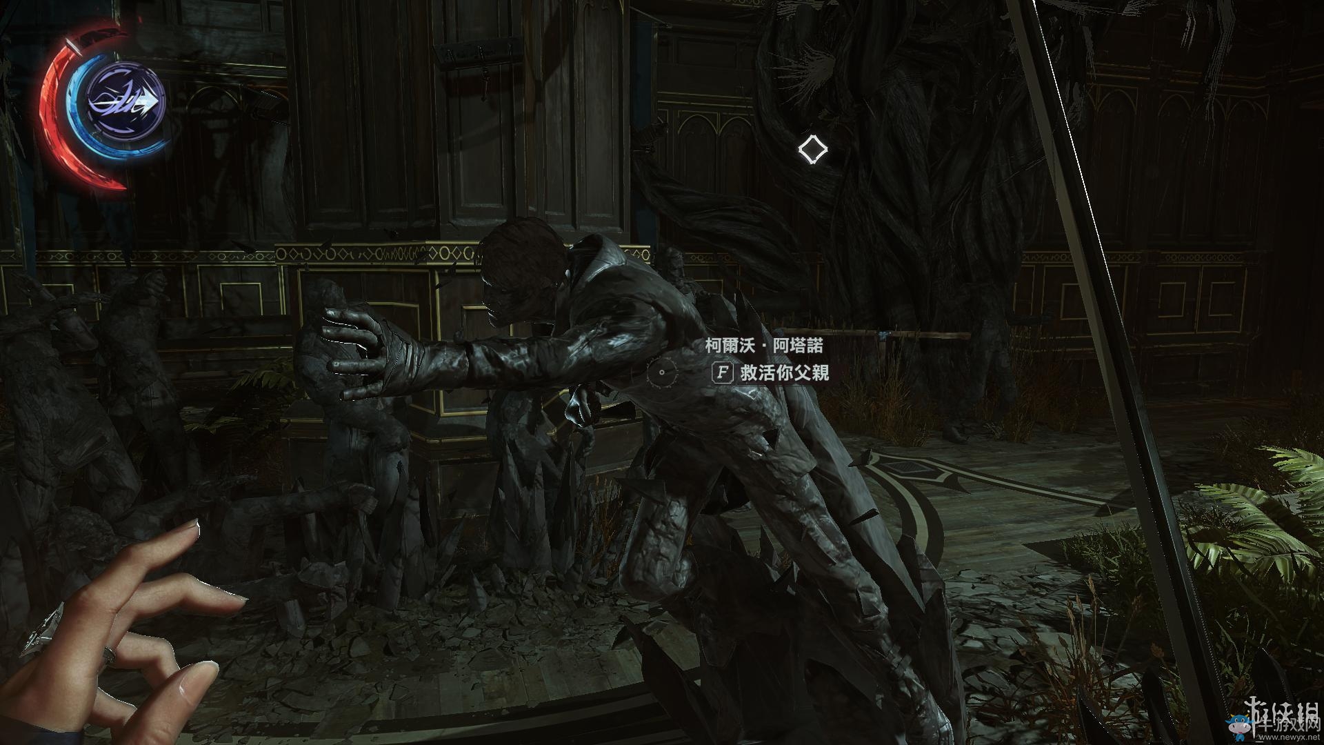 《羞辱2》骸骨符文收集全流程圖文攻略