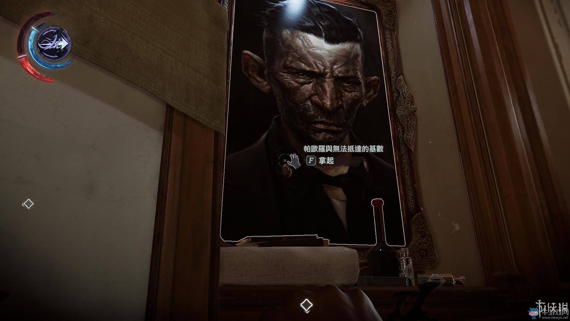 《羞辱2》骸骨符文收集全流程圖文攻略