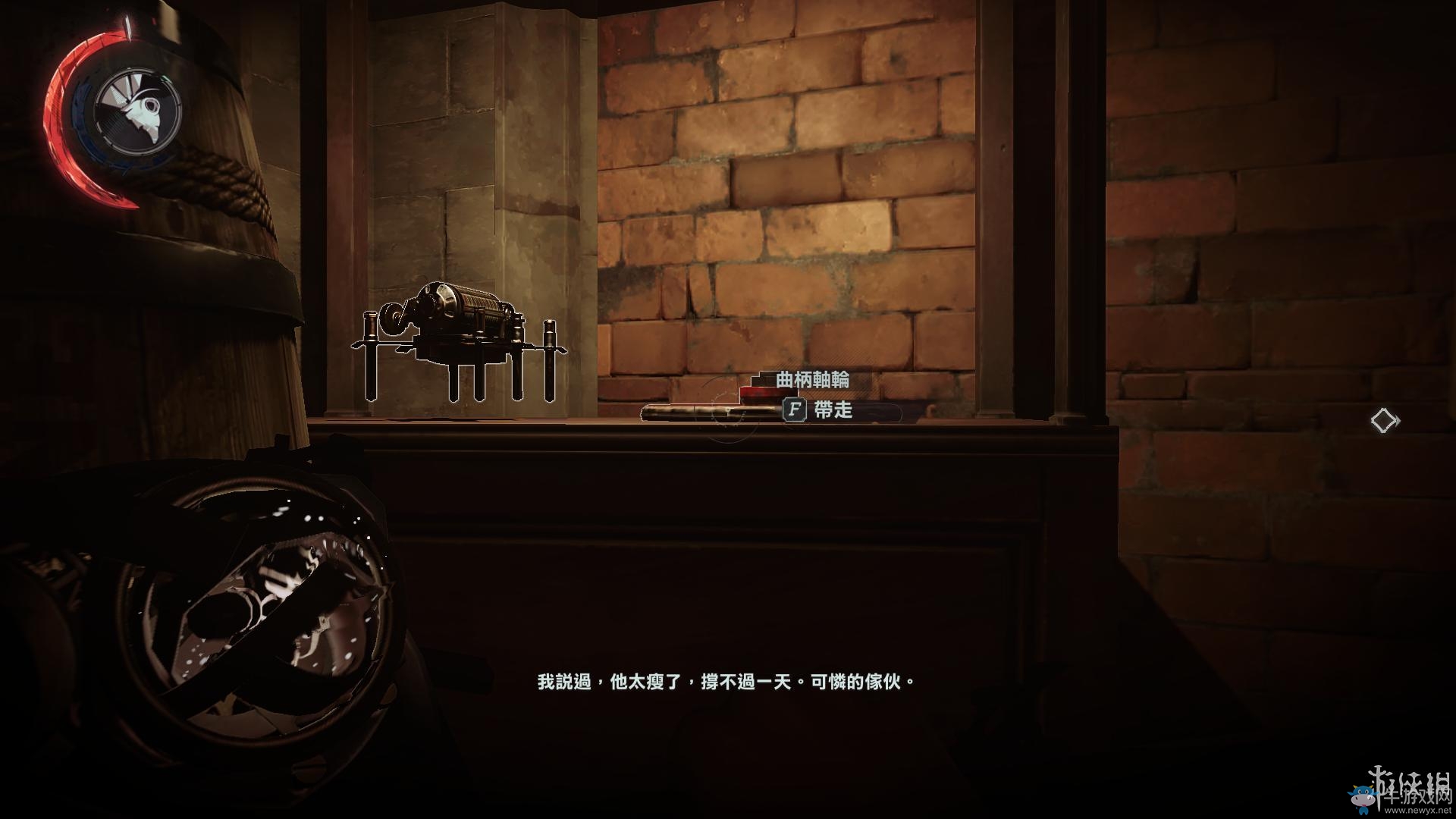 《羞辱2》骸骨符文收集全流程圖文攻略