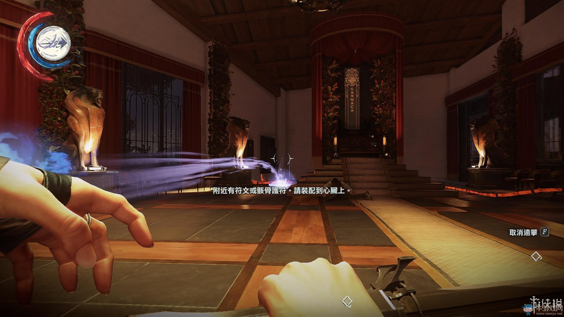 《羞辱2》骸骨符文收集全流程圖文攻略