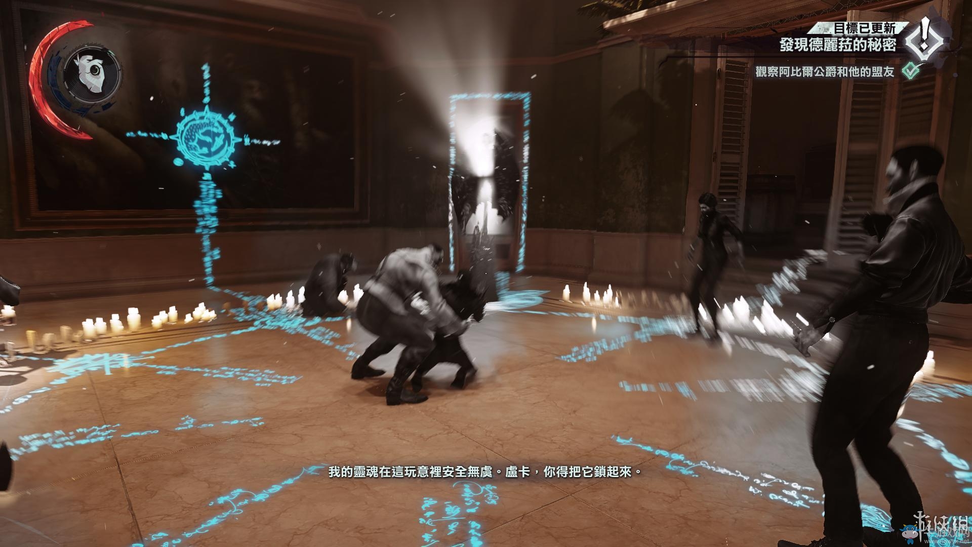 《羞辱2》骸骨符文收集全流程圖文攻略