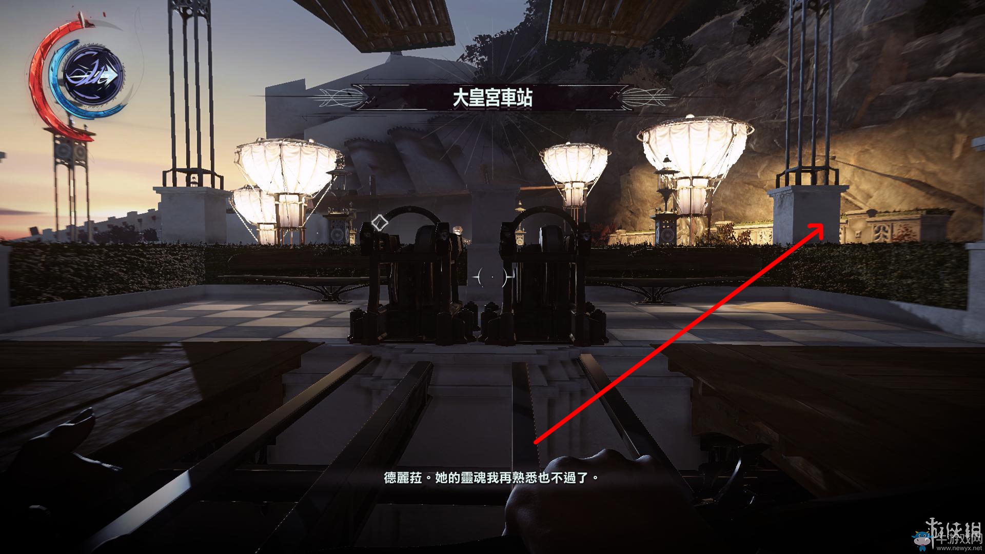 《羞辱2》骸骨符文收集全流程圖文攻略