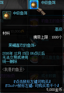 《DNF》12月1日更新匯總