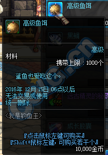《DNF》12月1日更新匯總
