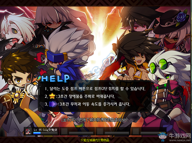 《DNF》12月1日更新匯總