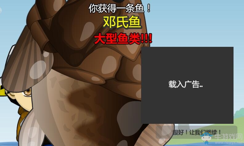 《魚托邦大亨2》釣魚詳細(xì)攻略