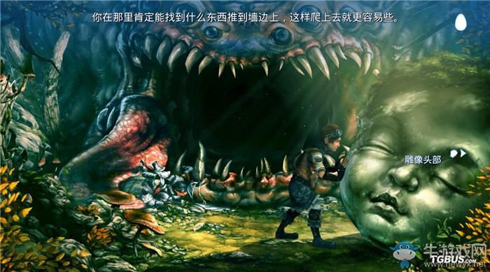 《風(fēng)語世界2：沉寂》全劇情流程圖文攻略