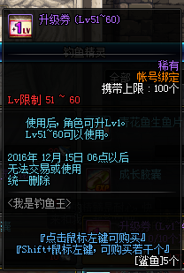 《DNF》12月1日更新匯總