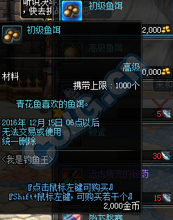 《DNF》12月1日更新匯總